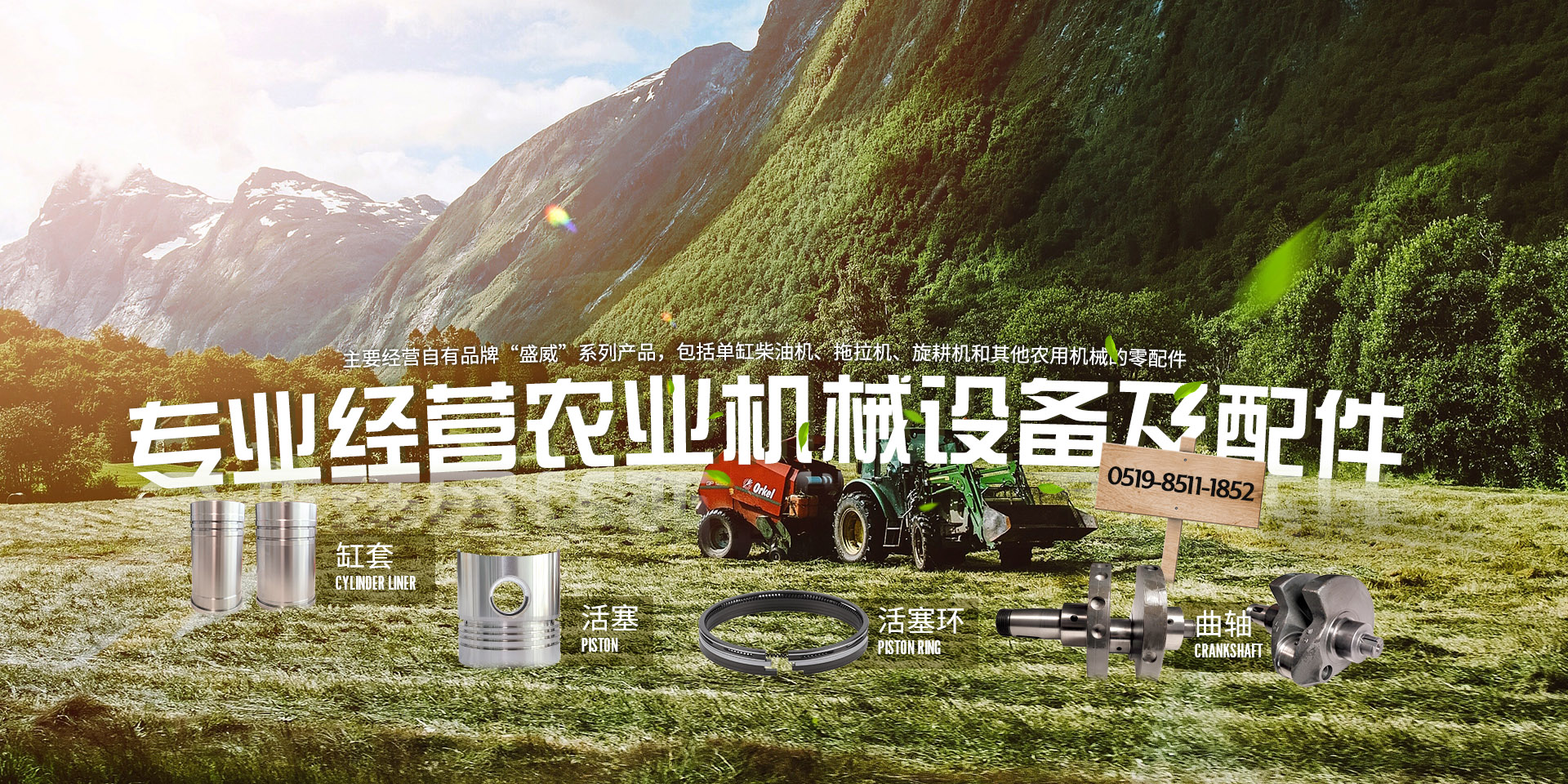 常州億駿騰達(dá)機(jī)械有限公司